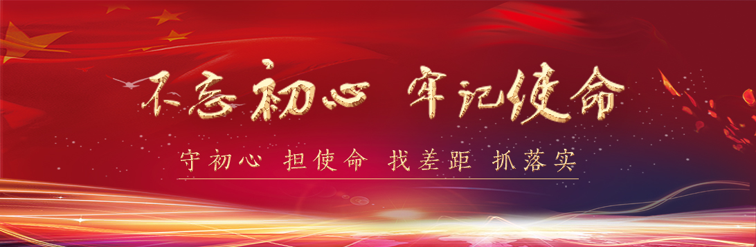 辽师
